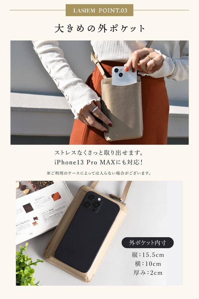 LASIEM Smartphone Pochette Shoulder Bag Smartphone Pouch Crossbody Genuine Leather Women's (Beige)