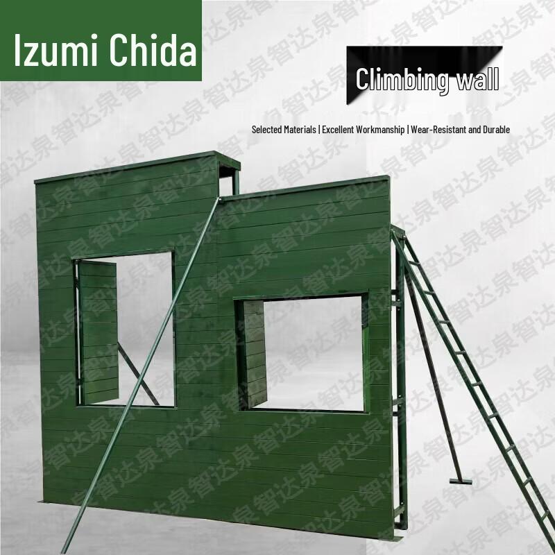 Quanzhida Military & Physical Training Equipment