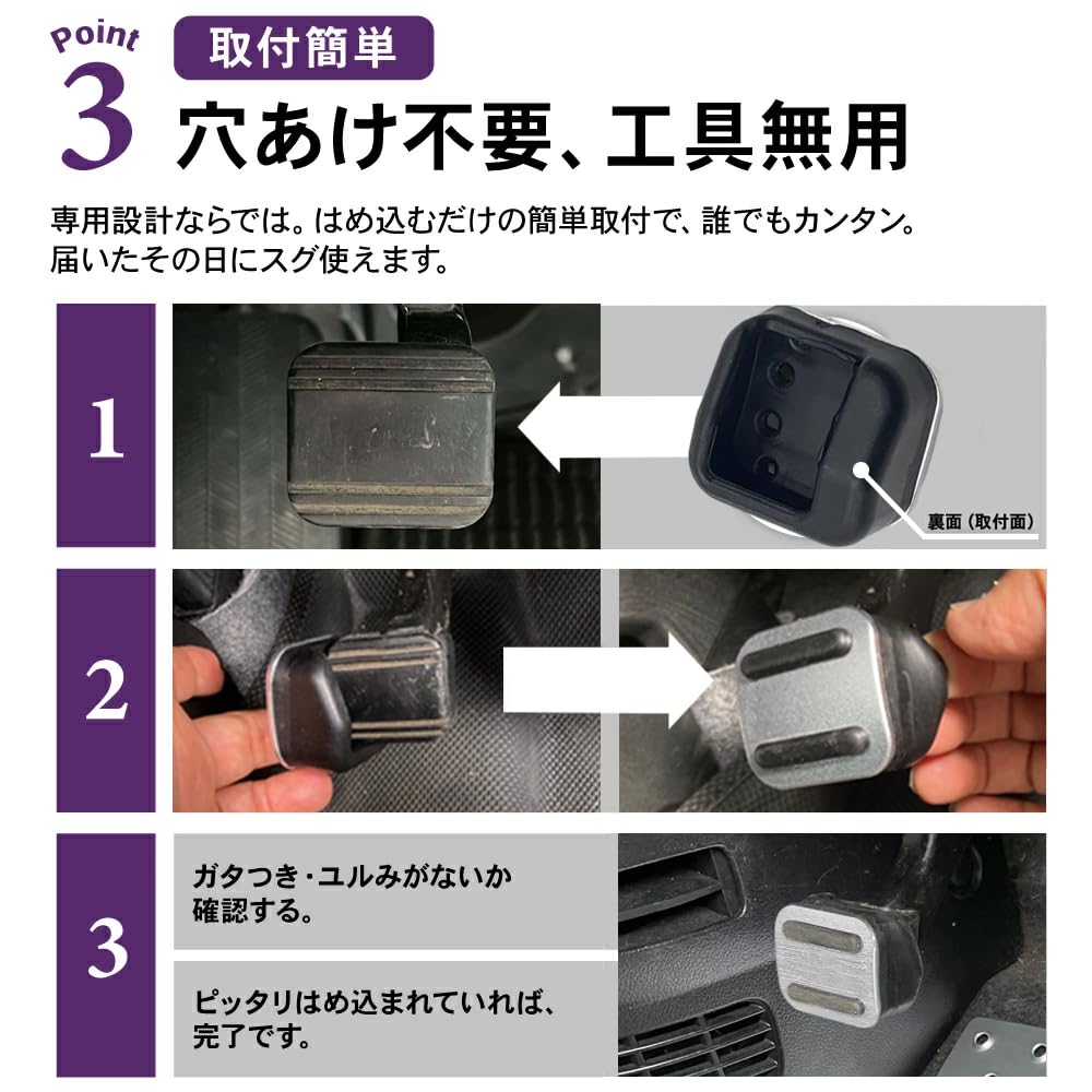 SAWAKAKI Suzuki Honda Mazda Накладка на педаль стояночного ножного тормоза, комплект из 1 шт. (Серебряный)