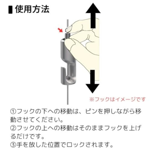 Fukui Metal Craft Ball-Type Mini Wire Adjustable Fit, 1.0mm, L=1.0m, Picture Rail, Hanging Hook, Poster, Picture Frame, Painting, Wall Hanging Displa