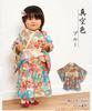Милая мамочка Кимоно Комбинезон Детский Хакама Комбинезон Материал Органический Хлопок Подкладка Девочки Персиковый Фестиваль Фестиваль Посещение святилища Первая трапеза Первая