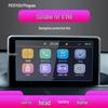 JAC Refine S4 Navigation Tempered Film & Protective Sticker for 25 Models and iEV7S/E3 Central Control Screen