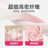 7A Antibacterial Coral Fleece Towel Thickened for 0 Seconds To Absorb Water Without Shedding Hair, Dry Hair Towel for Student Bathroom and Dormitory