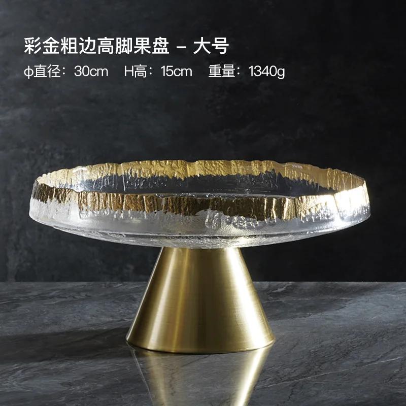 Высококачественная высокая стеклянная ваза для фруктов, большая домашняя ваза для журнального столика в гостиной, ваза для фруктов, украшения для дома