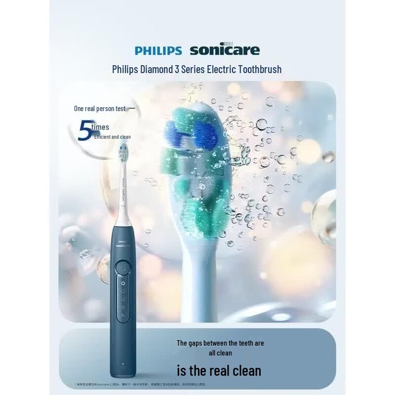 Philips Звуковая электрическая зубная щетка DiamondClean 3-й серии, штепсель CN (адаптер в комплекте)