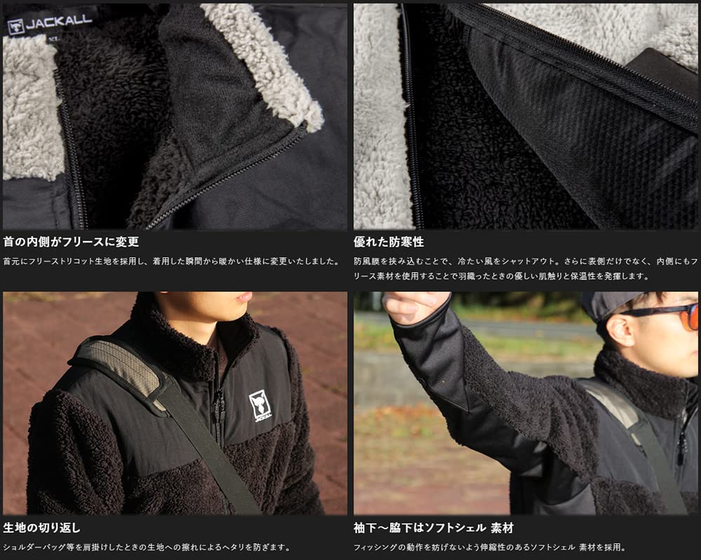 Jackall Fleece Jacket Light Gray S