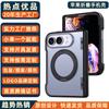 Flexible TPU Frame With Integrated Hinge Cover IPhone Ultra Foldable Case Support Stand Magnetic Drop Protection