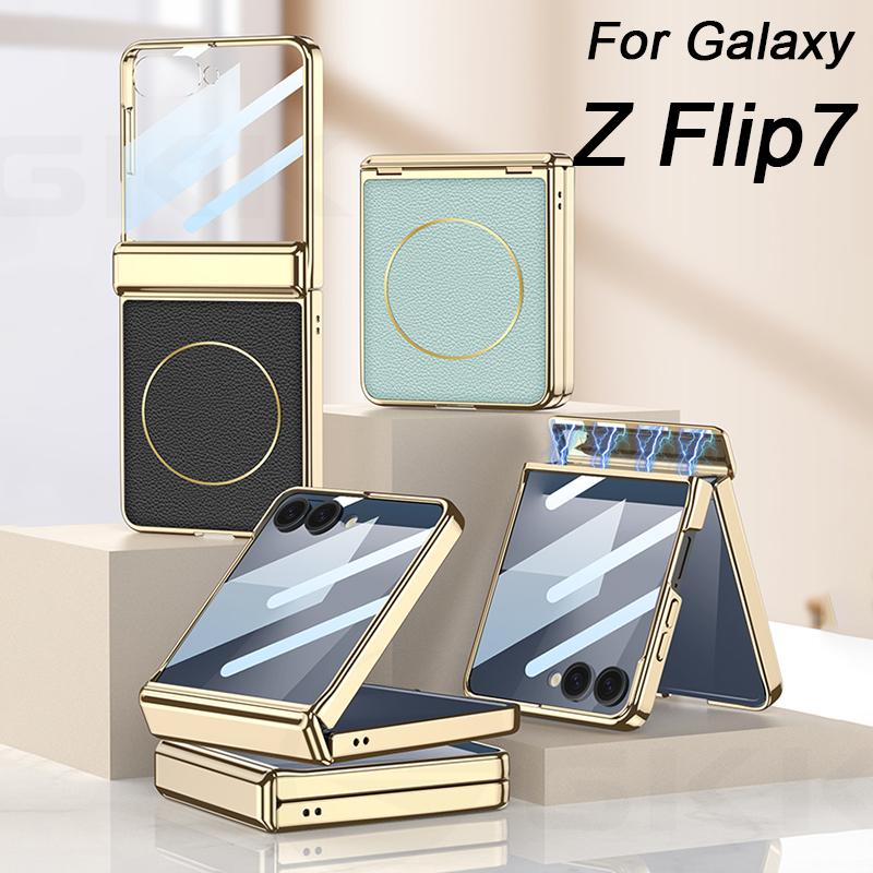 Магнитный чехол-зарядка для Samsung Galaxy Z Flip 7 с покрытием PU-кожей и стеклянной защитой экрана