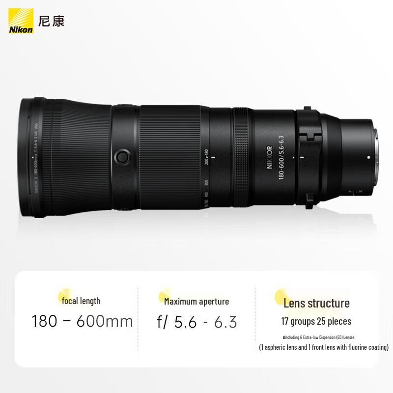 Nikon Полнокадровый телеобъектив NIKKOR Z 180-600mm f/5.6-6.3 VR