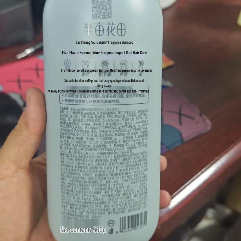 Ban Mi Hua Tian Anti-Dandruff Fragrance Shampoo