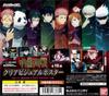 Jujutsu Kaisen Clear Visual Poster 16 Types Jumbo Carddass