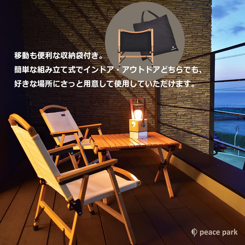Peace Park Кемпинг Дерево Улица Низкий Сумка для хранения в комплекте Стул, Стул, Стул, Стул, Складной,