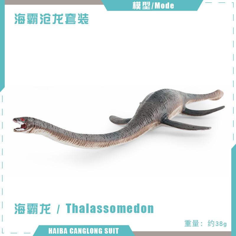 Реалистичная модель динозавра Юрского периода, коллекционная статичная фигурка из ПВХ для демонстрации