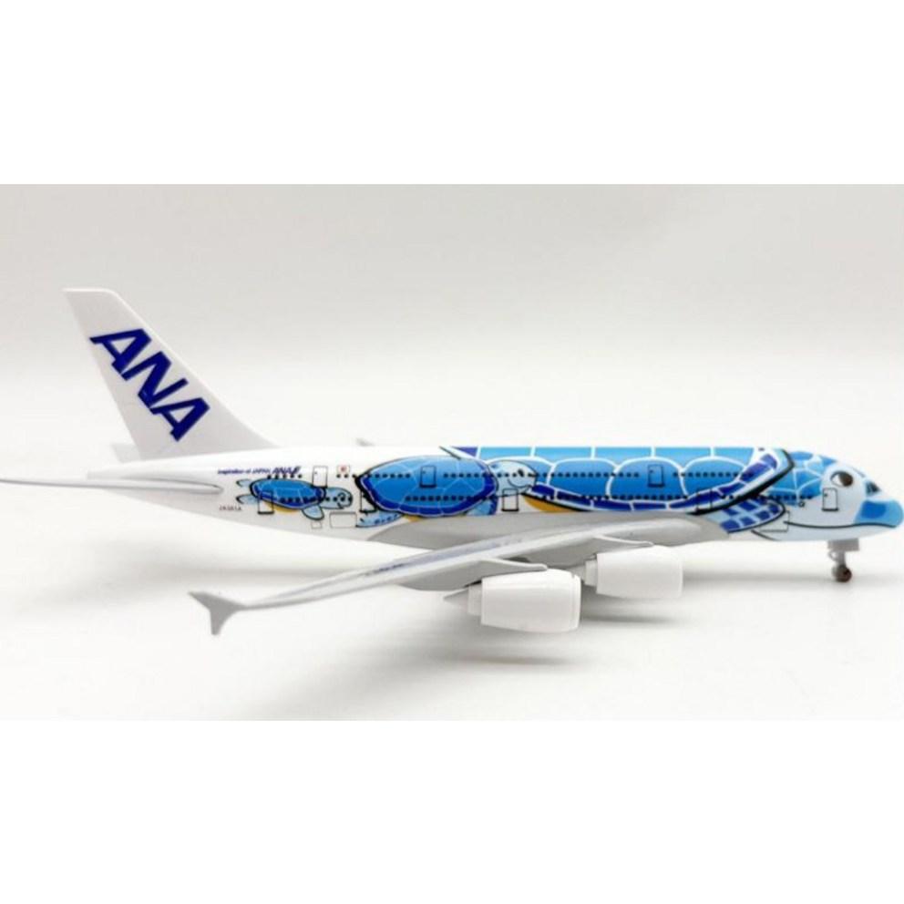 Модель самолета ANA A380, литая, 20 см - издание "Голубая черепаха"