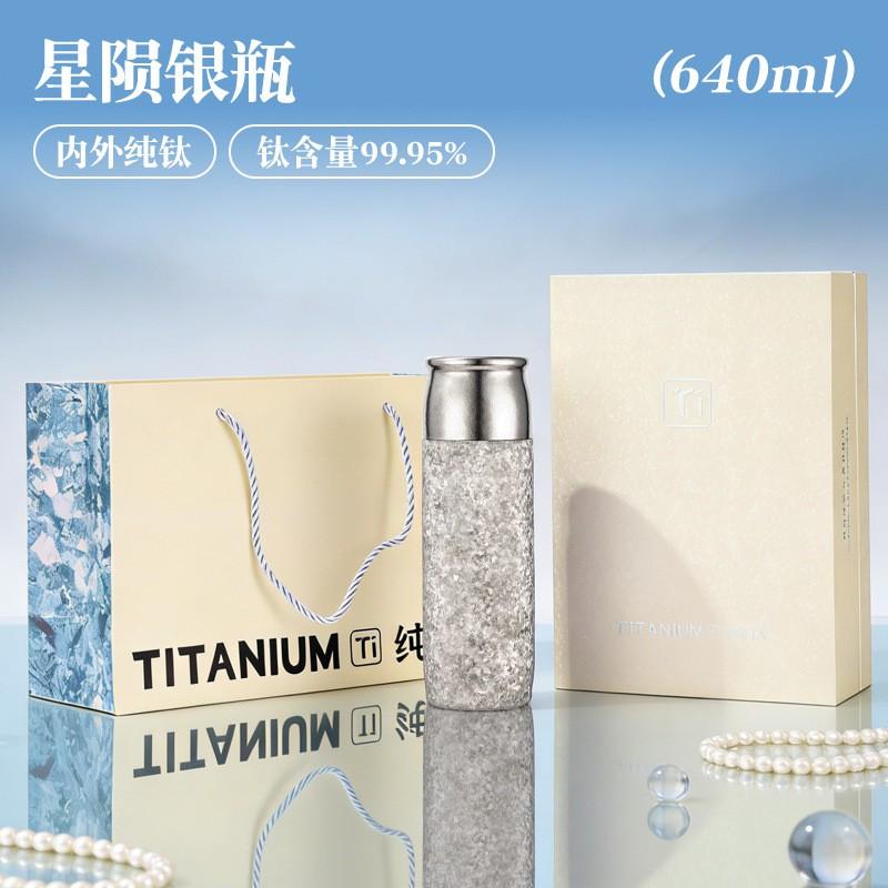 Premium Titanium Vacuum Insulated Travel Mug 640ml With Magnetic Lid Tea Infuser Office Business Gift