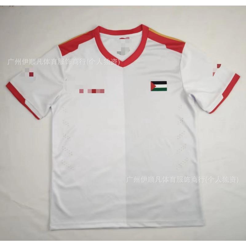 Chilean Palestinian Palstino Boris Tino Home and Away Adult Children's Football Uniform
