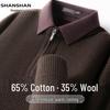 SHANSHAN Men's Wool Blend Polo Collar Sweater