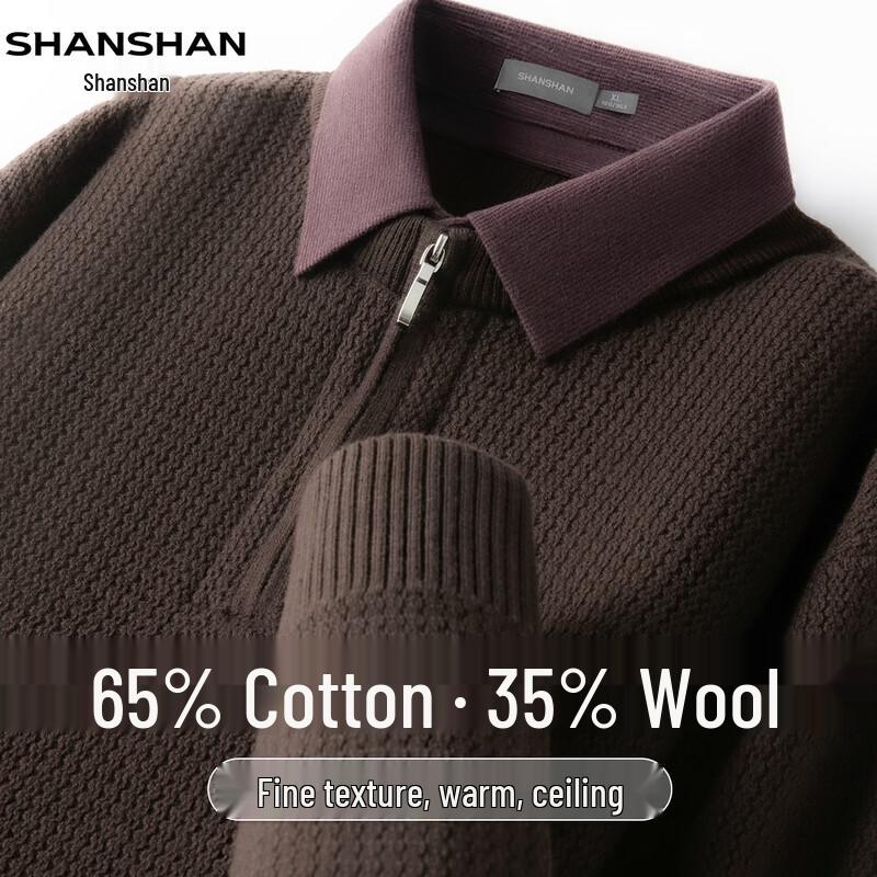 SHANSHAN Men's Wool Blend Polo Collar Sweater