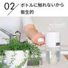 Qurra Soap Hand Auto Large Selectable Battery 3R Single Item Non-Contact Dispenser, Automatic, Foaming, Soap, Sensor, Capacity, 300ml, 2-Step Mode,