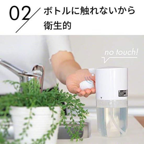 Qurra Soap Hand Auto Large Selectable Battery 3R Single Item Non-Contact Dispenser, Automatic, Foaming, Soap, Sensor, Capacity, 300ml, 2-Step Mode,