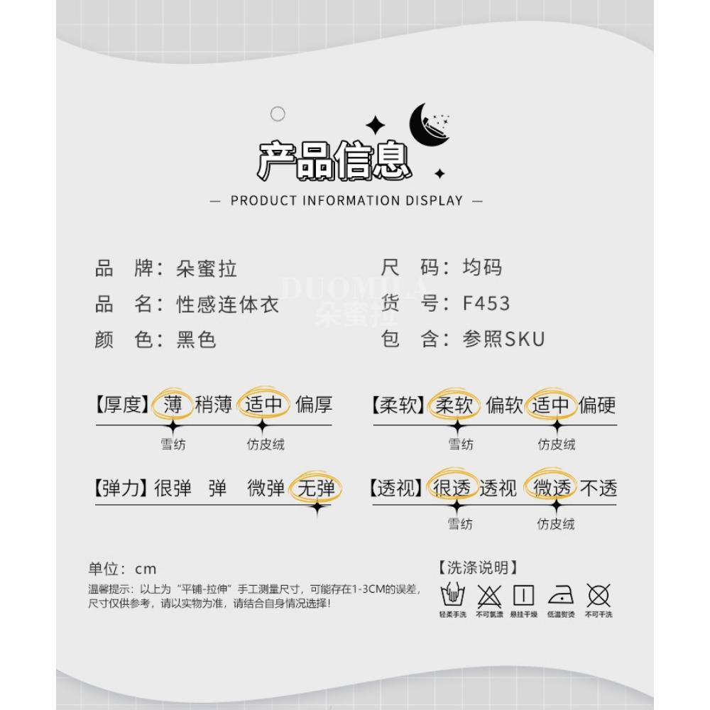 Domila европейское и американское новое сексуальное нижнее белье сексуальное сетчатое цельное перспективное длиннорукавное многокомпонентное сексуальное оптовое белье