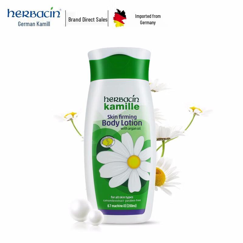 Herbacin Kamille New Classic Укрепляющий лосьон