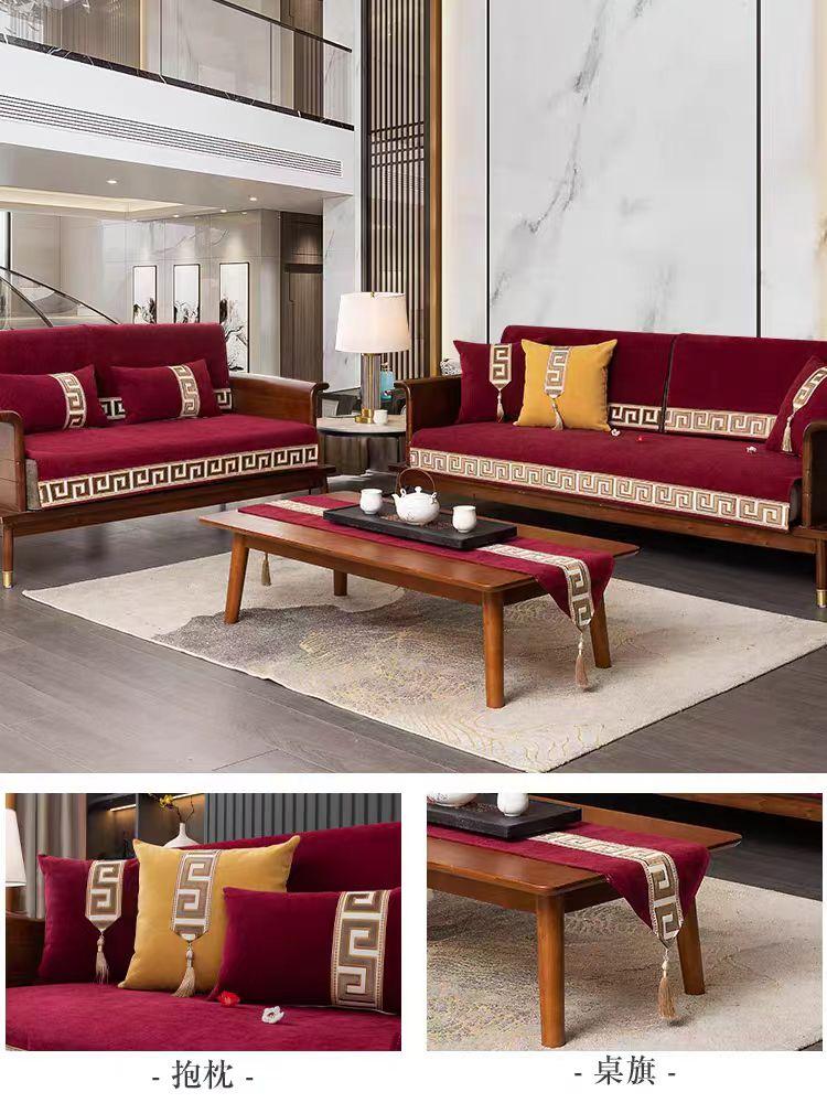 Чехлы для диванов из синели в китайском стиле, четырехсезонные, универсальные, из массива дерева, подушка для сиденья дивана, радостный противоскользящий красный чехол для подушки на стул