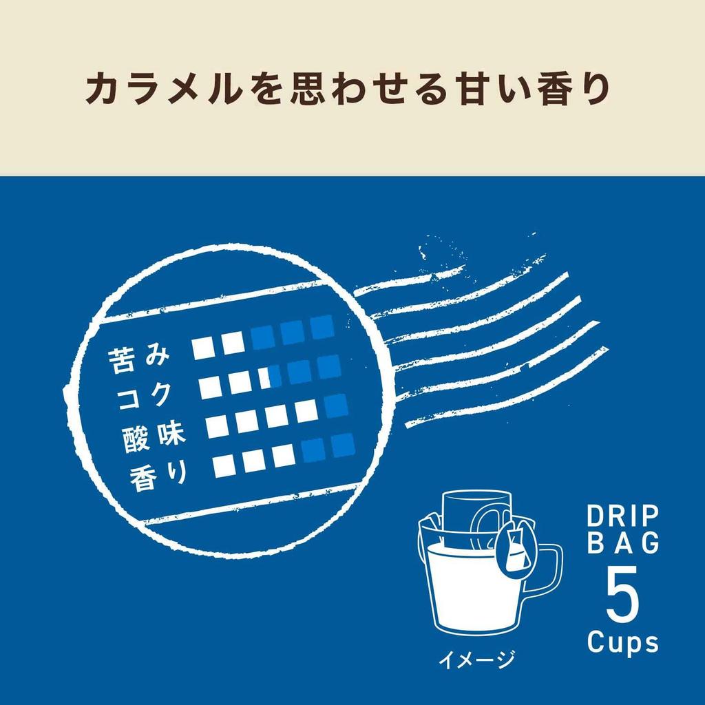 Coffee Drip Coffee Kilimanjaro 9g x 5 bags x 5 boxes Tully's