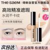 Консилер The Saem Cover Perfection Tip