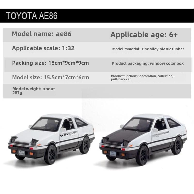Новая модель автомобиля из сплава AE86 в масштабе 1/32, литая игрушечная машинка с 4 открывающимися дверями, модель автомобиля со светом, инерционный механизм, подарок для мальчика, детская коллекция игрушек, украшения