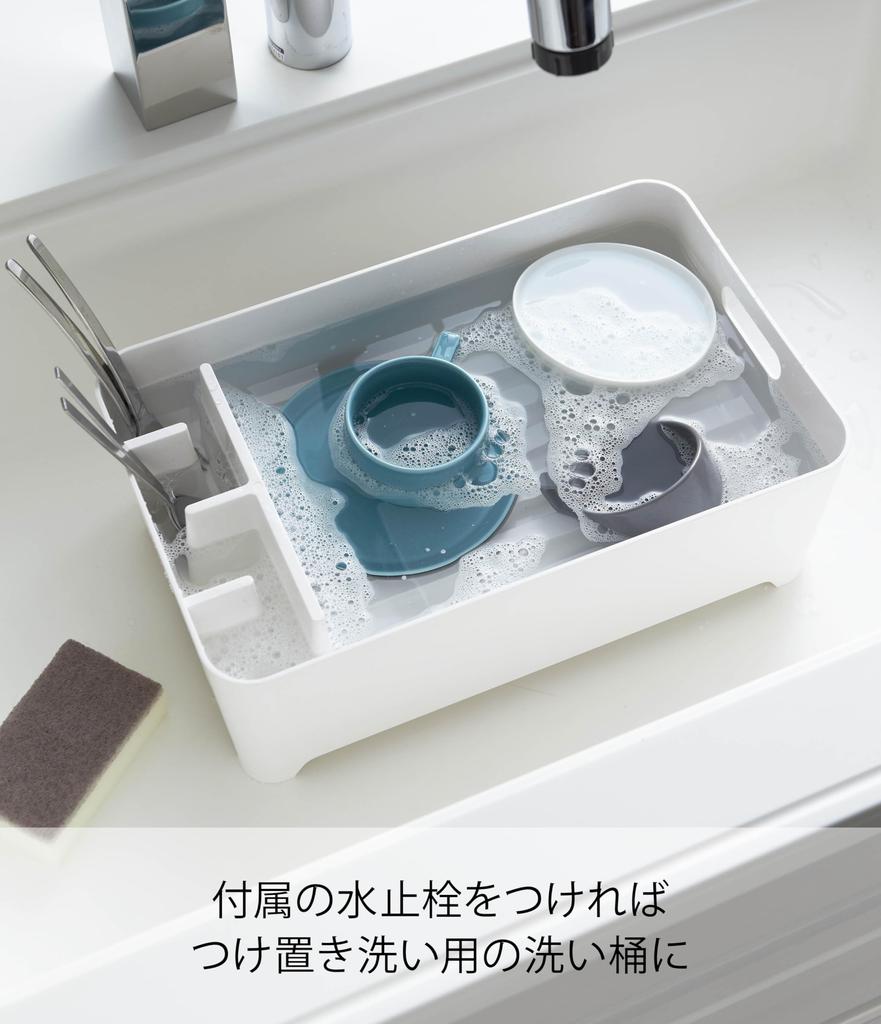 Yamazaki Silicone Dish 2630 Drainer, Aqua, White,