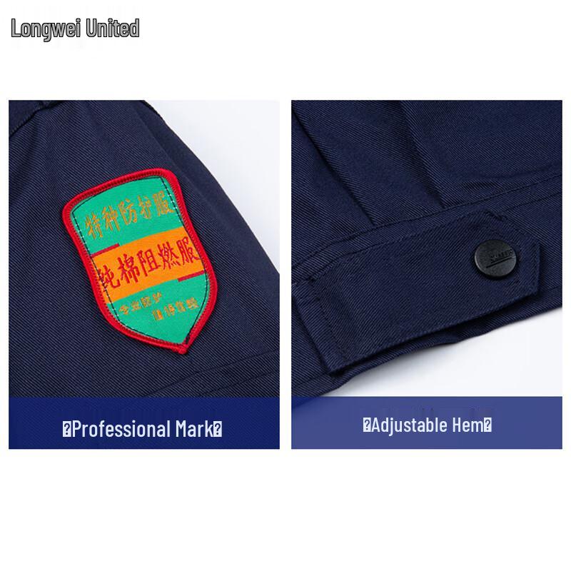 Огнестойкий хлопковый рабочий комплект