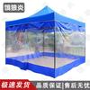 Outdoor Heavy-Duty Canopy Tent