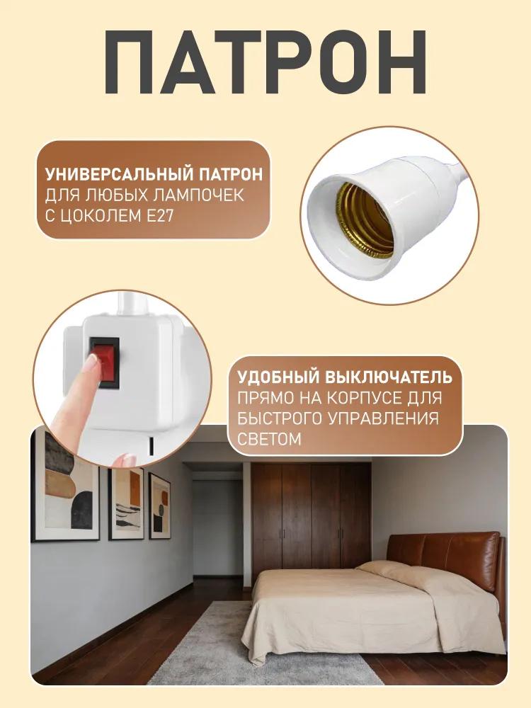 Lamp holder, Cap: E27, 10 W, Fluorescent (energy saving), 2 pcs.