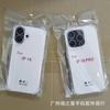 Применимо к iPhone17 PRO MAX Прозрачный чехол для мобильного телефона из ТПУ, четыре угла защита от падения, толщина 1,0 мм, новая модель IP16
