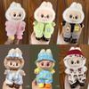 Mini Doll'S Clothes Outfit Accessories For Ropa Labubu and 10cm Cotton Doll Baby Replacement Clothes Clothing Gift