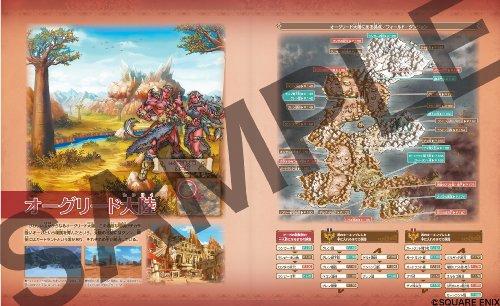 Dragon Quest X: The Awakening of the Five Races Online Official Guidebook Volume 1: World Edition (Adventurer Support Series)