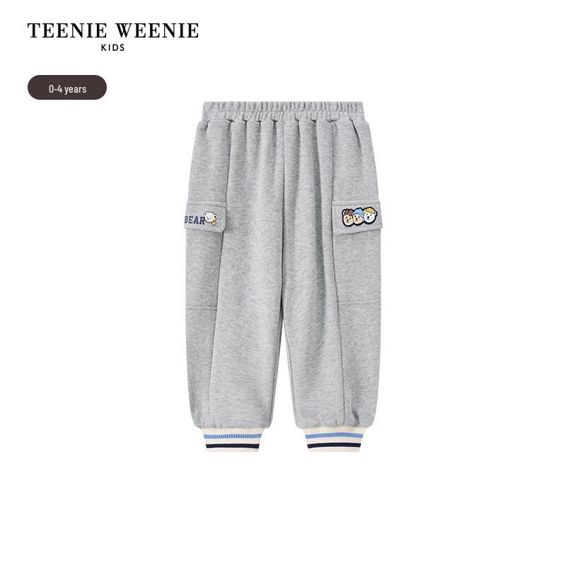 Teenie Weenie Kids Boys' Casual Flip-Pocket Sweatpants