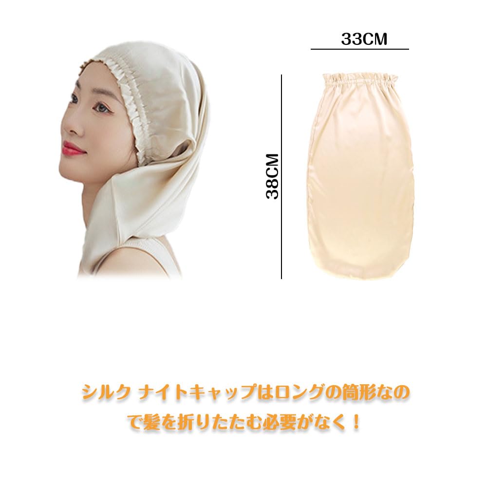 CHANJIF Ночной шелковый чехол для волос Уменьшает Увлажняет Придает Блестящий Защищает Волосы от Для 38см Чехол, Чехол, Шелк, Трение, Кожа головы, Волосы, Сухость, Сон,