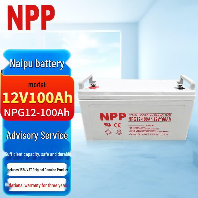 NPP NPG12-100AH 12В 100Ач необслуживаемый свинцово-кислотный гелевый аккумулятор