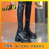 Round Head Thick-soled Boots Women's Elastic Boots, Thin Over-the-knee Boots Women's 2025 New Small Thin Versatile Knight Boots