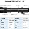 Телеобъектив Lightdow с переменным фокусным расстоянием для Canon Объектив для Canon EOS Kiss X10i X10 X9i X9 X8i X7i X6i X5 X4 X3 X2 X90 X70 90D 80D 70D 60D Объектив SLR 420-800 мм
