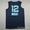 Embroidered Memphis Grizzlies Ja Morant 12 Basketball Jersey Men Women Sportswear Breathable Performance Shirt