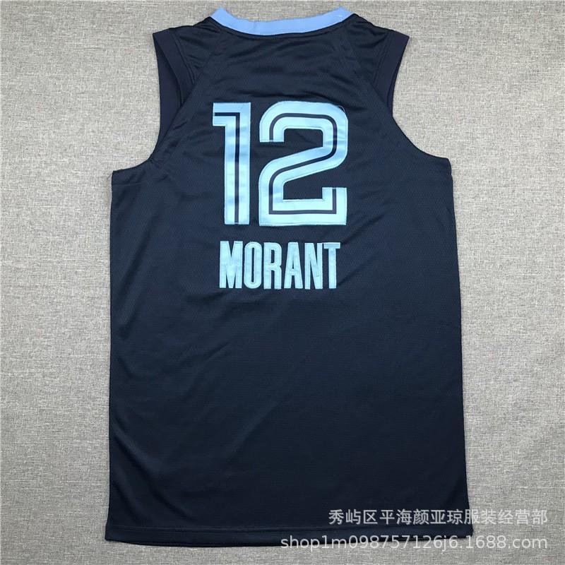 Embroidered Memphis Grizzlies Ja Morant 12 Basketball Jersey Men Women Sportswear Breathable Performance Shirt
