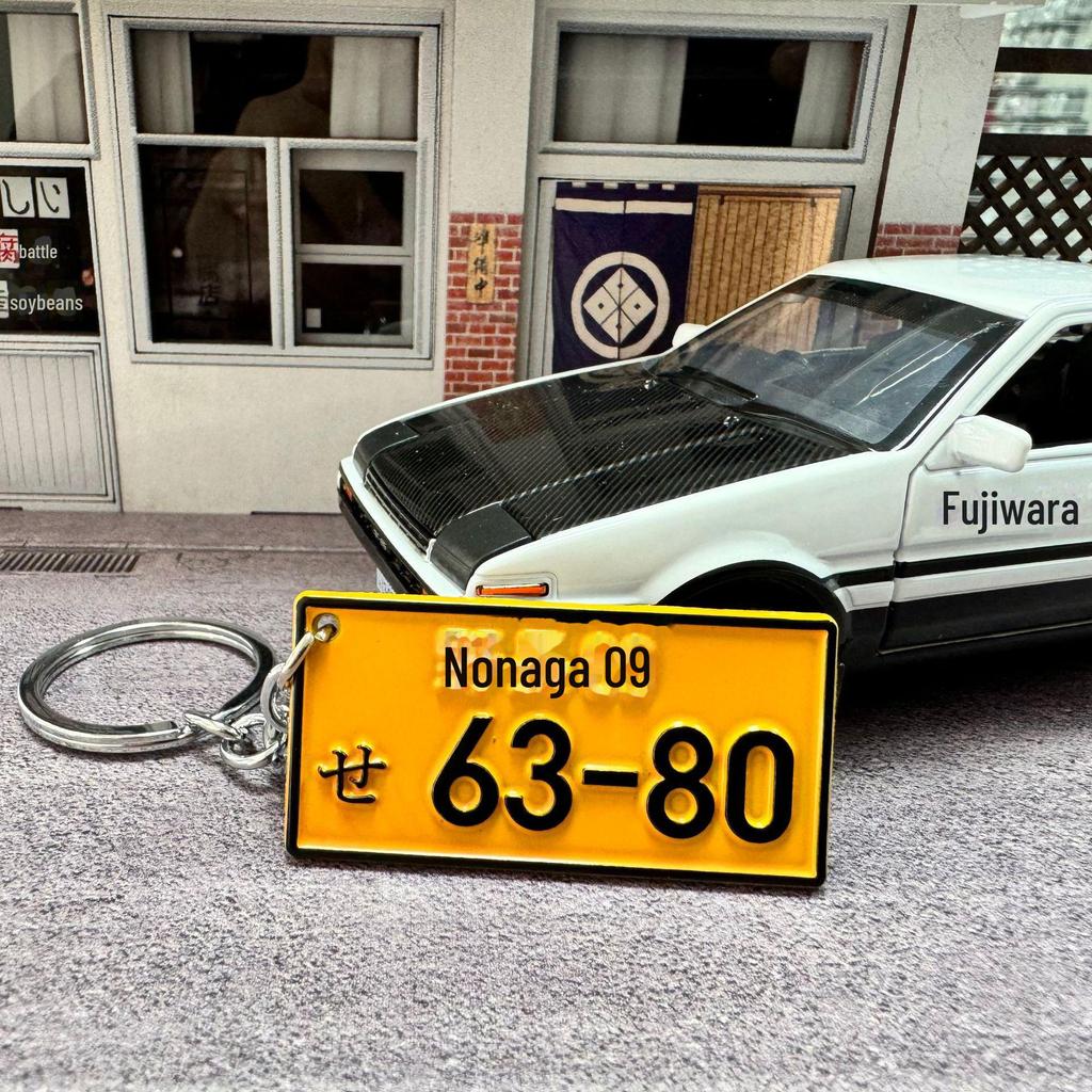 Брелок-шнурок Fujiwara Tofu AE86 из ароматизированной кожи с вышитыми ломтиками