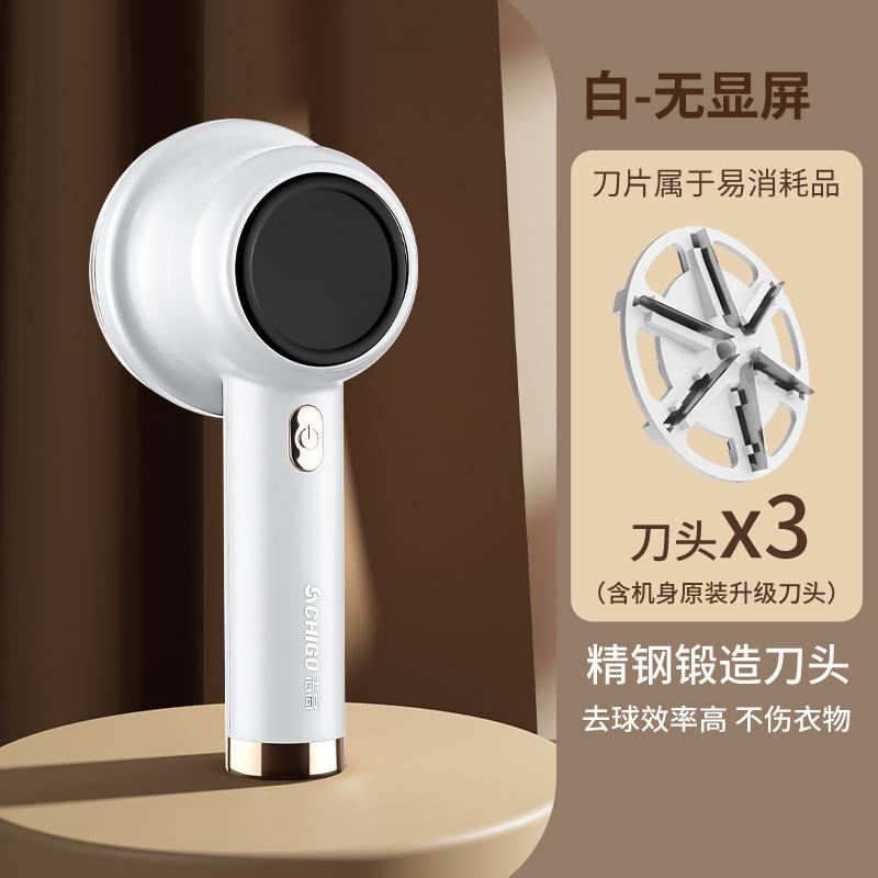 CHIGO Hair Ball Trimmer, Hair Ball Removal Device, Shaving Machine, Clothing Woolning Device, Ball Suction Device, Clothing