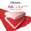 Prada Тени для век Однотонные многоцелевые кремовые, мягкий туман, многоцелевое кремовое средство, тени, помада, румяна, контуринг, растушевка #R68