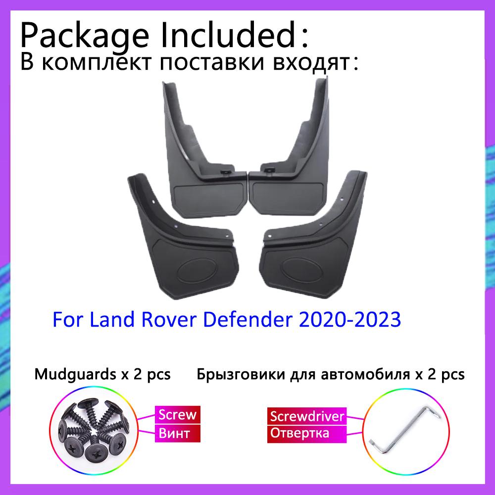 Передние и задние автомобильные брызговики, комплект для Land Rover Defender 2022 2023 L663, брызговики, брызговики, автомобильные аксессуары