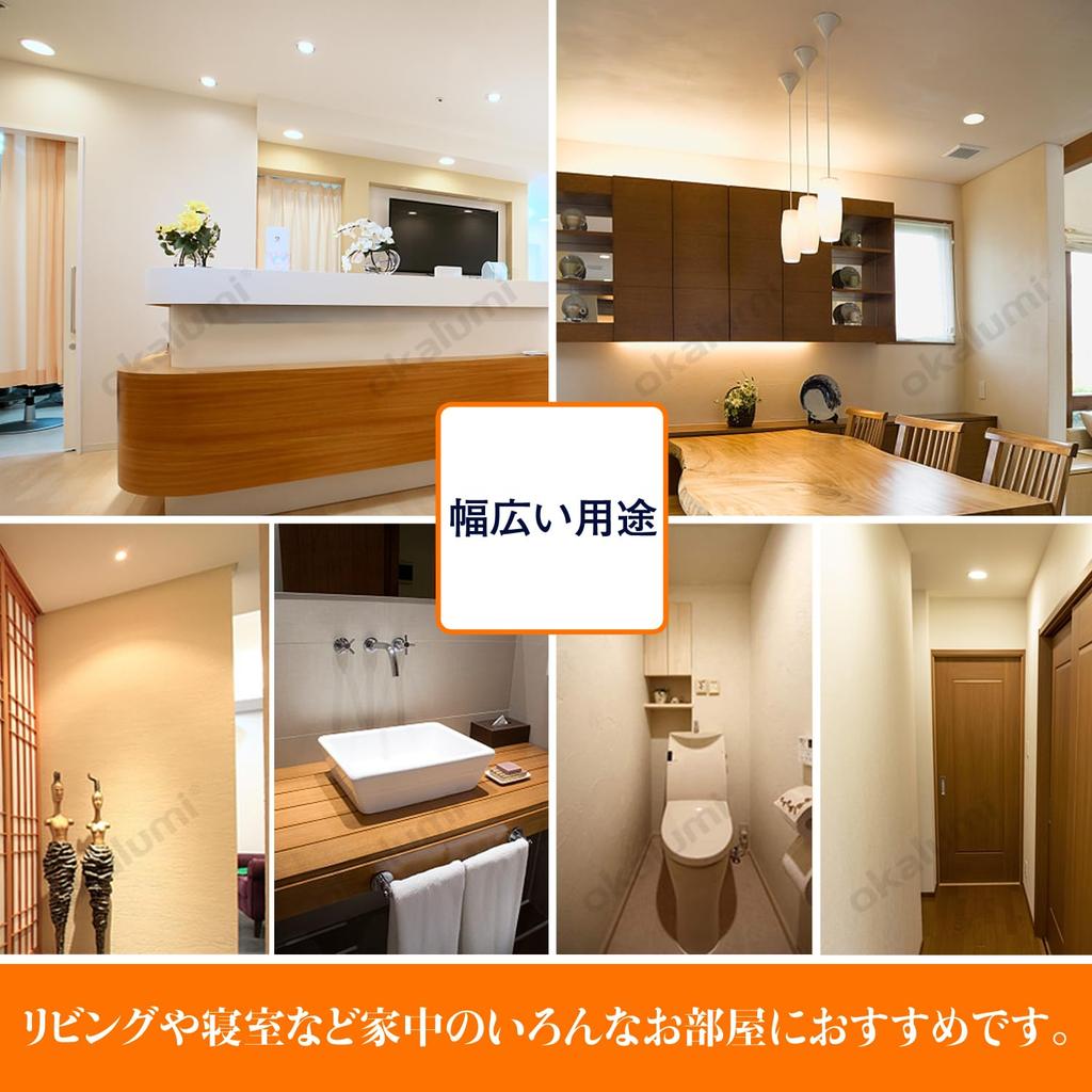 okalumi LED Bulbs, E17 Base, 60W Equivalent, Warm White, 2700k, 730lm, Mini Krypton Mini Lamp Bulbs, Wide Beam Distribution, Compatible with