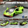 Lamborghini Sto Alloy Car Model With Inertia Control For Kids Collectors